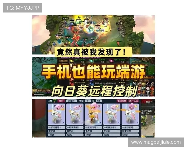 云顶国际平台app的游戏玩法技巧与赢取大奖的实用策略 云顶国际平台app的游戏玩法技巧与赢取大奖的实用策略