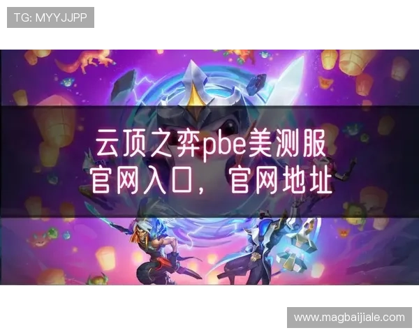 云顶游戏平台官网入口:官方入口的最新动态与用户登录安全注意事项