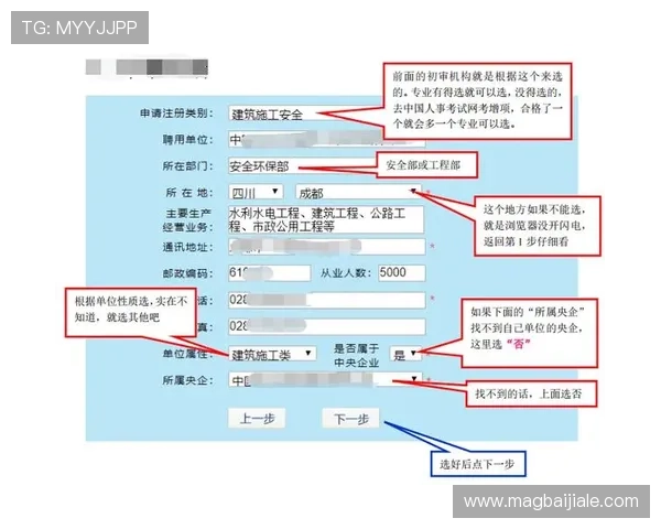 PT视讯官网正规平台保障玩家资金安全，详细介绍注册流程与常见问题解决方案